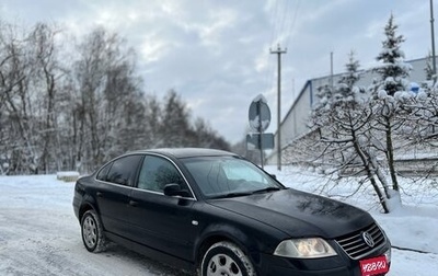 Volkswagen Passat B5+ рестайлинг, 2001 год, 195 000 рублей, 1 фотография