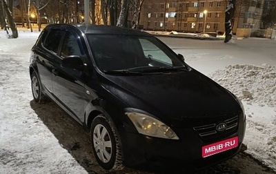 KIA cee'd I рестайлинг, 2008 год, 550 000 рублей, 1 фотография