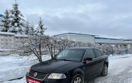 Volkswagen Passat B5+ рестайлинг, 2001 год, 195 000 рублей, 4 фотография
