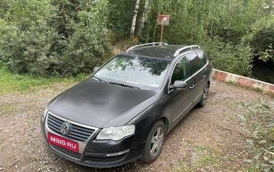 Volkswagen Passat B6, 2006 год, 520 000 рублей, 1 фотография