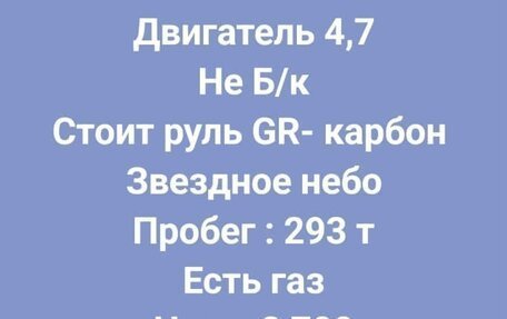 Toyota Land Cruiser 200, 2011 год, 3 700 000 рублей, 9 фотография