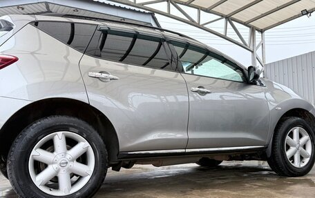 Nissan Murano, 2012 год, 1 500 000 рублей, 5 фотография
