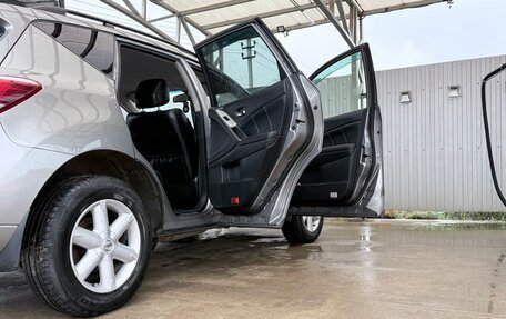 Nissan Murano, 2012 год, 1 500 000 рублей, 6 фотография