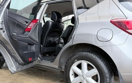 Nissan Murano, 2012 год, 1 500 000 рублей, 8 фотография