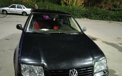 Volkswagen Bora, 1999 год, 200 000 рублей, 1 фотография