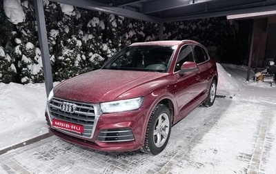 Audi Q5, 2017 год, 3 500 000 рублей, 1 фотография