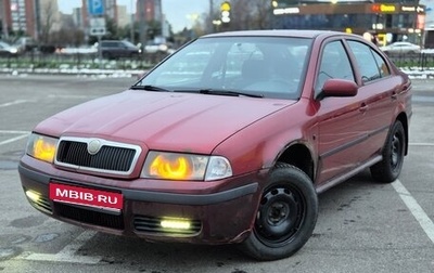 Skoda Octavia IV, 2007 год, 250 000 рублей, 1 фотография