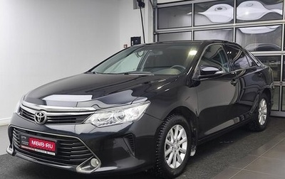 Toyota Camry, 2016 год, 2 099 000 рублей, 1 фотография