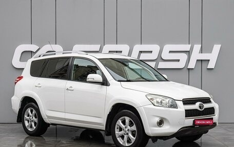 Toyota RAV4, 2010 год, 1 370 000 рублей, 1 фотография