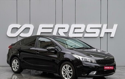 KIA Cerato III, 2017 год, 1 470 000 рублей, 1 фотография