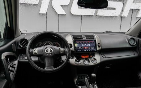 Toyota RAV4, 2010 год, 1 370 000 рублей, 6 фотография