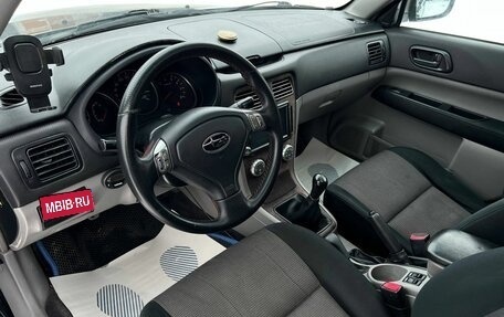 Subaru Forester, 2006 год, 679 000 рублей, 7 фотография