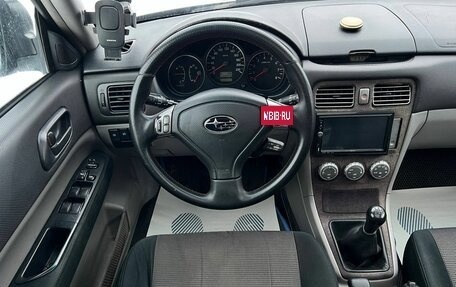 Subaru Forester, 2006 год, 679 000 рублей, 8 фотография