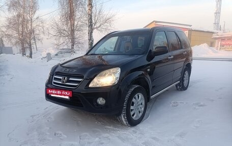 Honda CR-V II рестайлинг, 2006 год, 1 050 000 рублей, 2 фотография