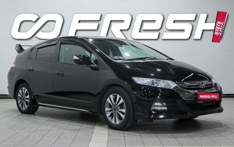 Honda Insight II рестайлинг, 2013 год, 899 000 рублей, 1 фотография