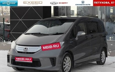 Honda Freed I, 2012 год, 1 150 000 рублей, 1 фотография