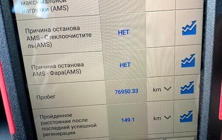 KIA Sportage IV рестайлинг, 2018 год, 1 850 000 рублей, 14 фотография