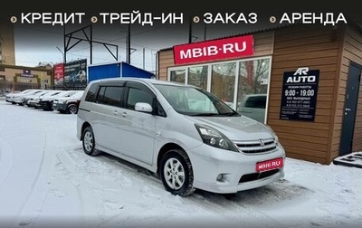 Toyota ISis I, 2010 год, 1 159 000 рублей, 1 фотография