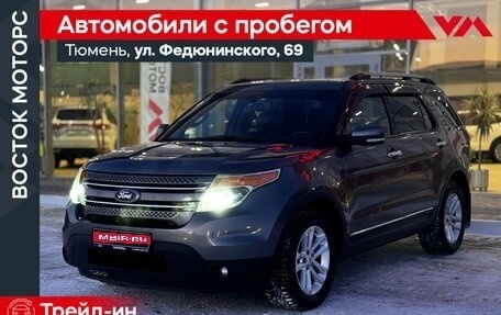Ford Explorer VI, 2011 год, 1 470 000 рублей, 1 фотография