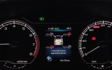 Geely Coolray I, 2020 год, 1 585 000 рублей, 14 фотография