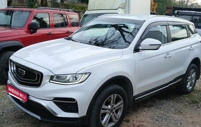 Geely Atlas, 2024 год, 1 695 000 рублей, 1 фотография