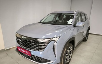 Geely Atlas, 2025 год, 4 106 041 рублей, 1 фотография