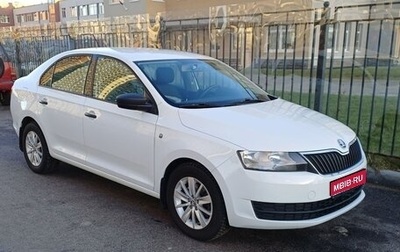 Skoda Rapid I, 2017 год, 1 290 000 рублей, 1 фотография