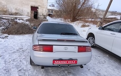 Toyota Sprinter Marino, 1993 год, 260 000 рублей, 1 фотография