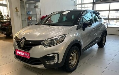 Renault Kaptur I рестайлинг, 2016 год, 1 090 000 рублей, 1 фотография