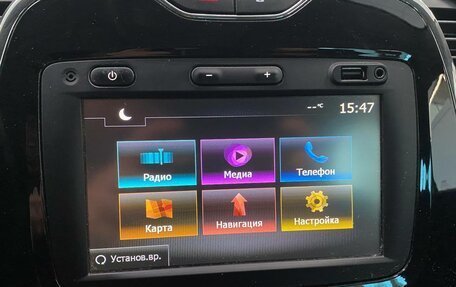 Renault Kaptur I рестайлинг, 2016 год, 1 090 000 рублей, 15 фотография