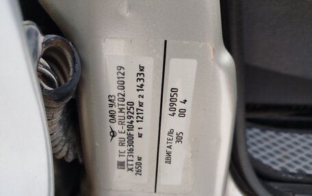 ЛуАЗ Patriot, 2015 год, 675 000 рублей, 24 фотография