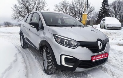Renault Kaptur I рестайлинг, 2016 год, 1 285 000 рублей, 1 фотография