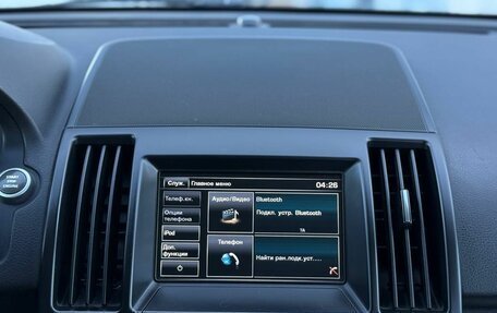 Land Rover Freelander II рестайлинг 2, 2014 год, 1 700 000 рублей, 15 фотография