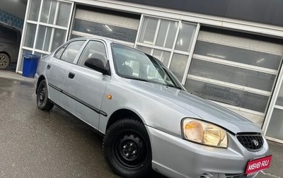 Hyundai Accent II, 2007 год, 289 000 рублей, 1 фотография