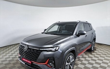 Changan CS35 Plus, 2024 год, 1 759 000 рублей, 1 фотография