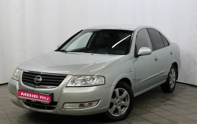 Nissan Almera Classic, 2007 год, 450 000 рублей, 1 фотография