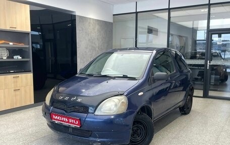 Toyota Vitz, 1999 год, 200 000 рублей, 1 фотография