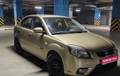 KIA Rio II, 2010 год, 610 000 рублей, 1 фотография