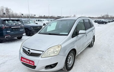Opel Zafira B, 2008 год, 595 000 рублей, 1 фотография