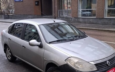 Renault Symbol, 2008 год, 495 000 рублей, 1 фотография