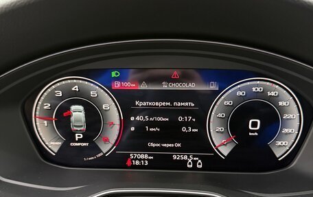 Audi A5, 2022 год, 5 150 000 рублей, 8 фотография