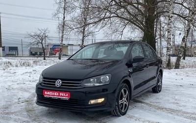 Volkswagen Polo VI (EU Market), 2018 год, 1 350 000 рублей, 1 фотография