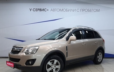 Opel Antara I, 2013 год, 1 040 000 рублей, 1 фотография