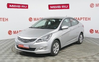 Hyundai Solaris II рестайлинг, 2016 год, 1 089 000 рублей, 1 фотография