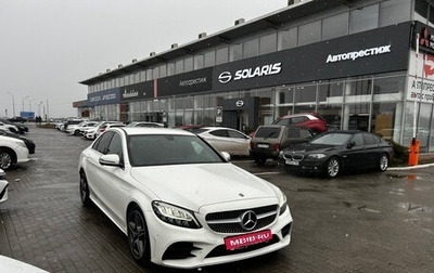 Mercedes-Benz C-Класс, 2020 год, 2 995 000 рублей, 1 фотография