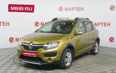 Renault Sandero II рестайлинг, 2015 год, 798 000 рублей, 1 фотография