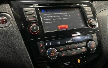 Nissan X-Trail, 2017 год, 1 950 000 рублей, 14 фотография