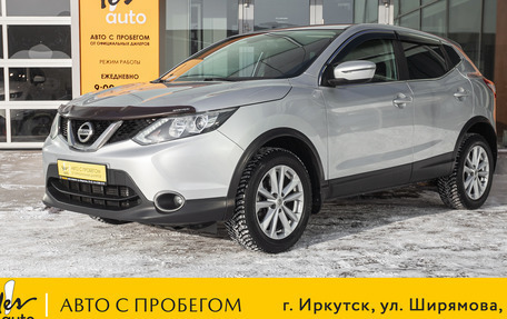 Nissan Qashqai, 2016 год, 1 597 000 рублей, 1 фотография