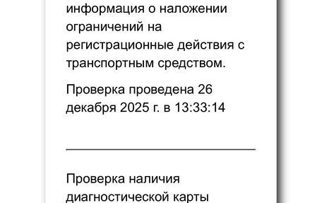 Mitsubishi Lancer IX, 2006 год, 365 000 рублей, 25 фотография