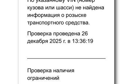 Mitsubishi Lancer IX, 2006 год, 365 000 рублей, 28 фотография